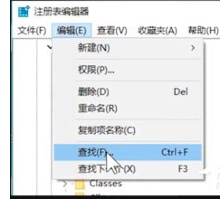 Win10中开机出现Runtime Error具体解决方法