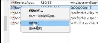 Win10中开机出现Runtime Error具体解决方法