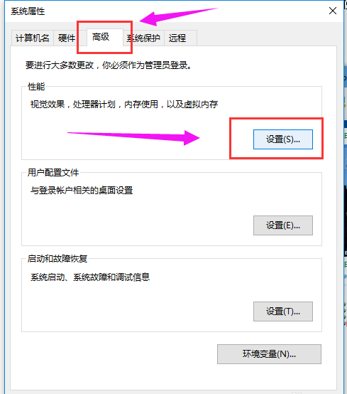 win10出现电脑运行速度慢具体处理方法