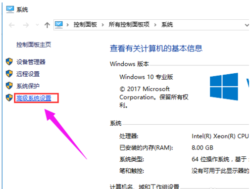 win10出现电脑运行速度慢具体处理方法