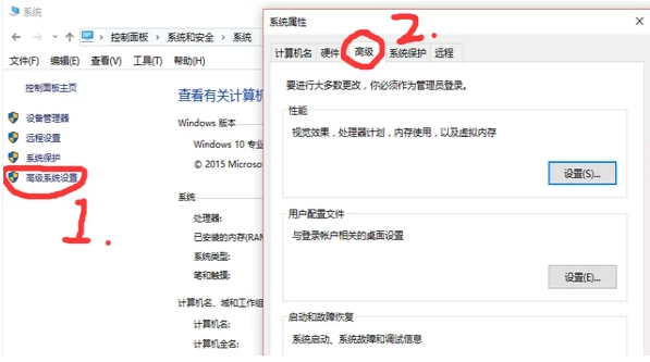 win10中出现电脑自动断电具体处理方法