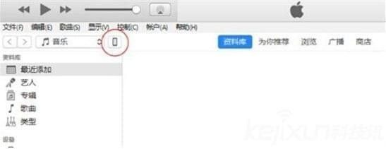 iOS11降级到10.3.3详细操作介绍