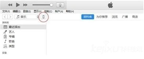 iOS11降级到10.3.3详细操作介绍