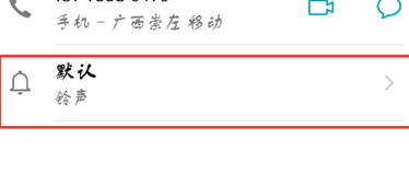荣耀10青春版设置来电铃声具体步骤介绍