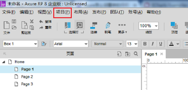 axure中调节字间距具体操作步骤
