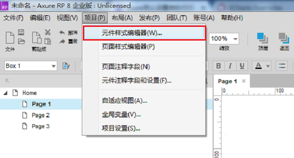 axure中调节字间距具体操作步骤