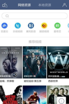袋鼠遥控APP详细安装过程介绍