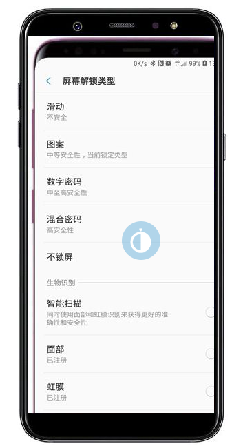 三星a9star中更换屏幕解锁类型具体方法