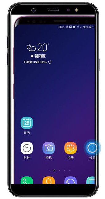 三星a9star中更换屏幕解锁类型具体方法