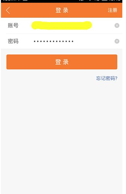 前程无忧手机版详细使用过程