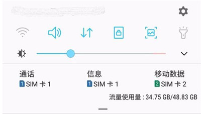 三星手机中开启来电侧屏闪具体操作方法