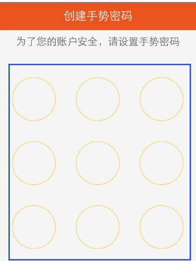 小花钱包APP具体注册流程介绍