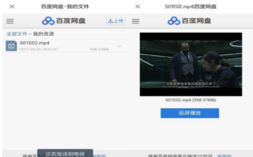 袋鼠遥控APP简单使用讲解