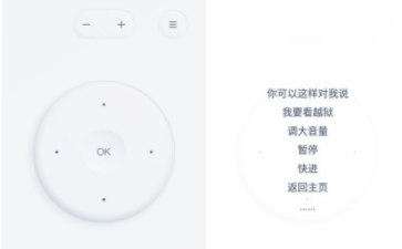 袋鼠遥控APP简单使用讲解