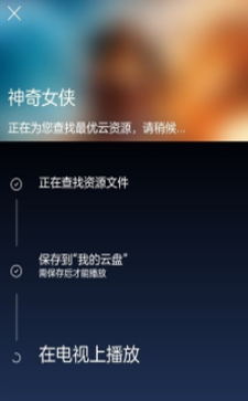 袋鼠遥控APP简单使用讲解