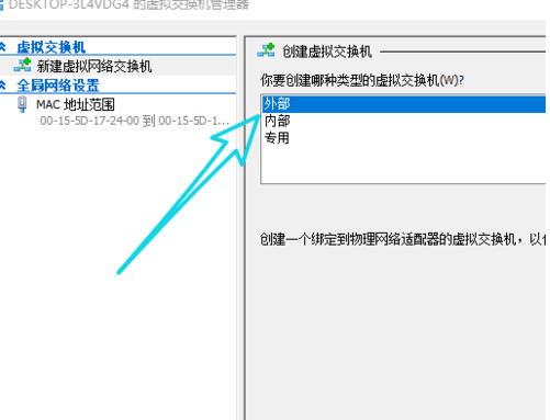 Win10系统中搭建虚拟机的具体操作方法