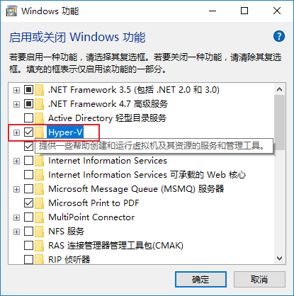 Win10系统中搭建虚拟机的具体操作方法