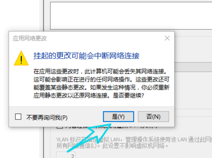 Win10系统中搭建虚拟机的具体操作方法
