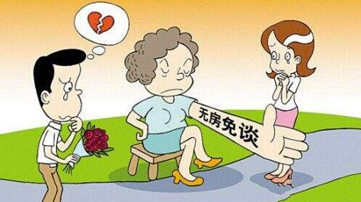 信用卡对房贷影响有哪些?按揭贷款买房提前做好什么准备?