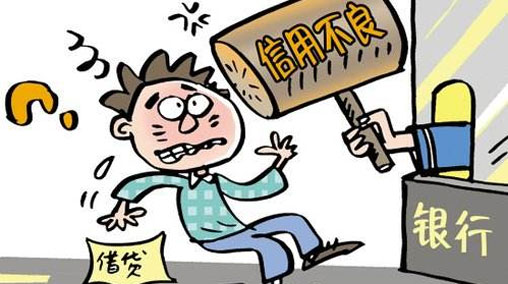 信用卡对房贷影响有哪些?按揭贷款买房提前做好什么准备?