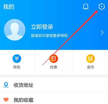 饿了么APP清除图片缓存操作流程
