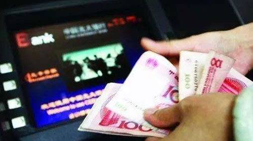 信用卡取现费用是多少？信用卡取现怎么才是最划算？