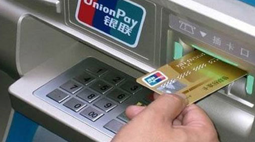 信用卡取现费用是多少?信用卡取现怎么才是最划算?