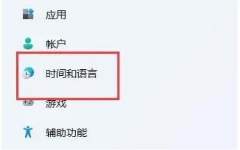 为什么win11玩游戏一直弹出输入法