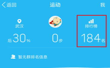 想知道QQ好友用什么手机吗?教你一招!