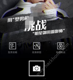 型男相机具体使用流程介绍