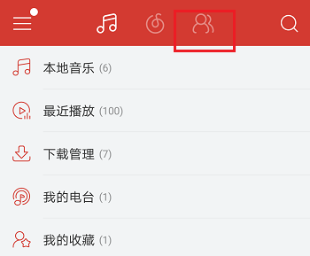 网易云音乐APP中玩热门话题详细操作过程