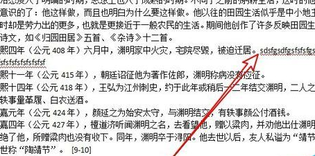 wps2019中英文总是自动换行具体解决方法