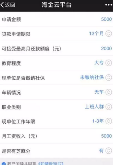 10个贷款新口子是?10个贷款新口子盘点!