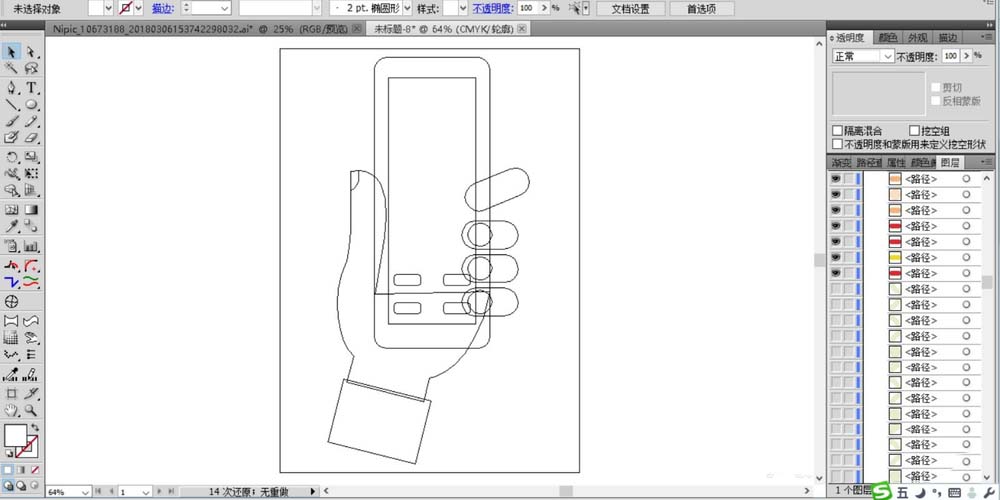 ai设计出遥控器图标具体操作方法