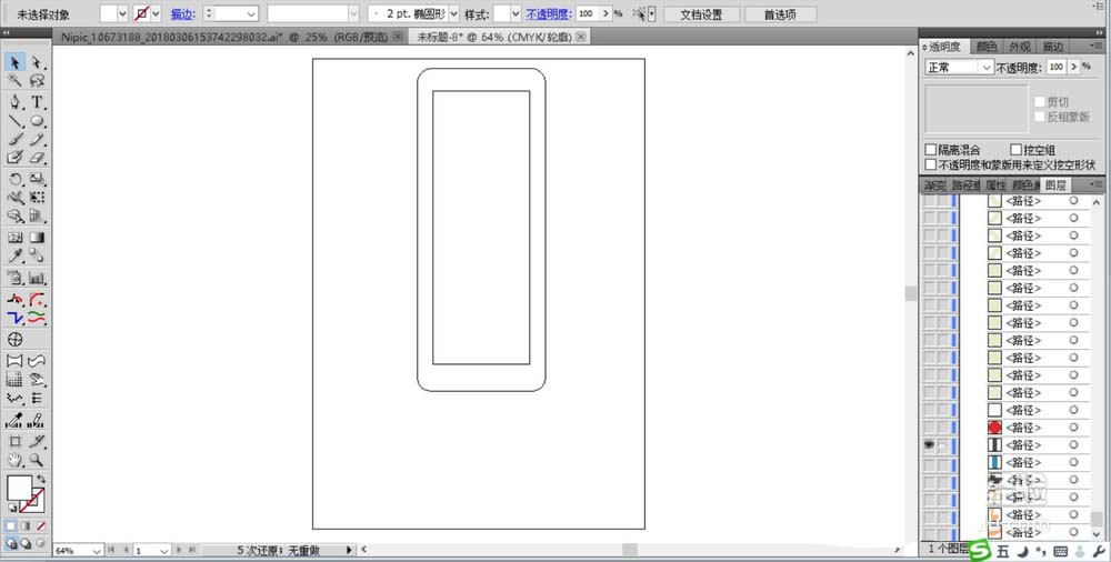 ai设计出遥控器图标具体操作方法