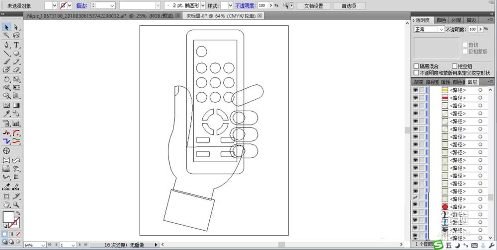 ai设计出遥控器图标具体操作方法