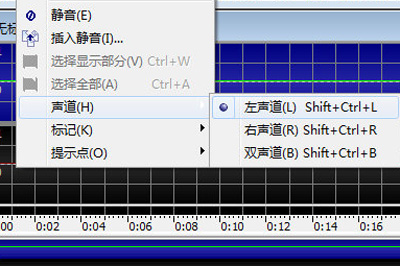 GoldWave实现耳机播放不同音频具体操作方法