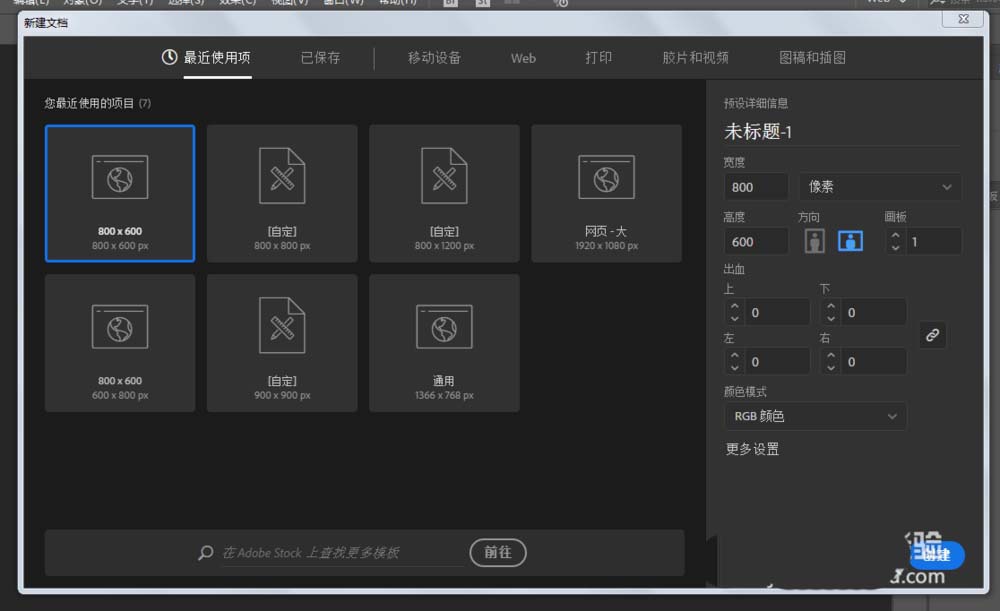 使用ai设计出大奔图标具体操作方法