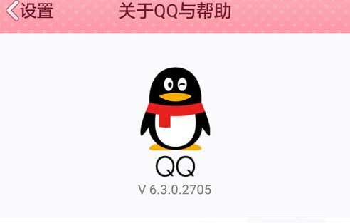 手机qq中添加名片详细操作方法