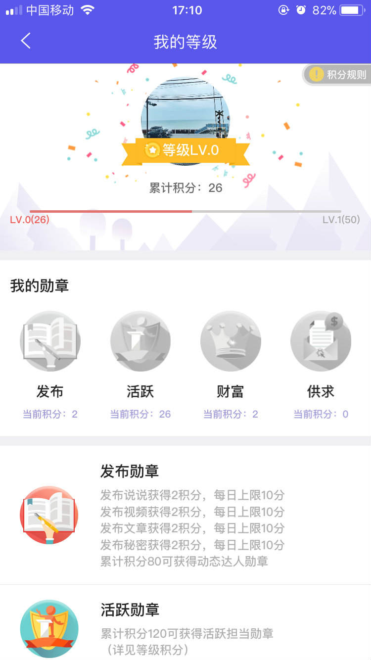 陌友app软件详情介绍