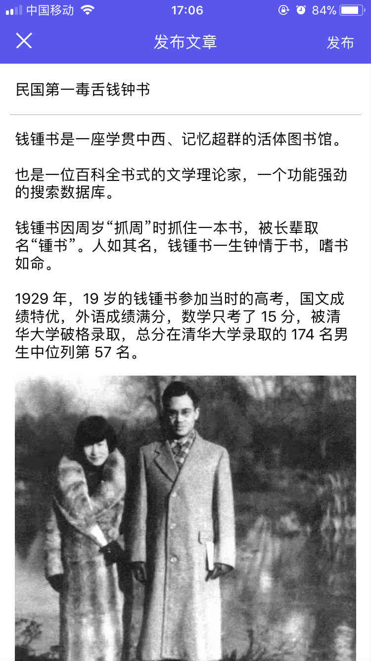 陌友app软件详情介绍