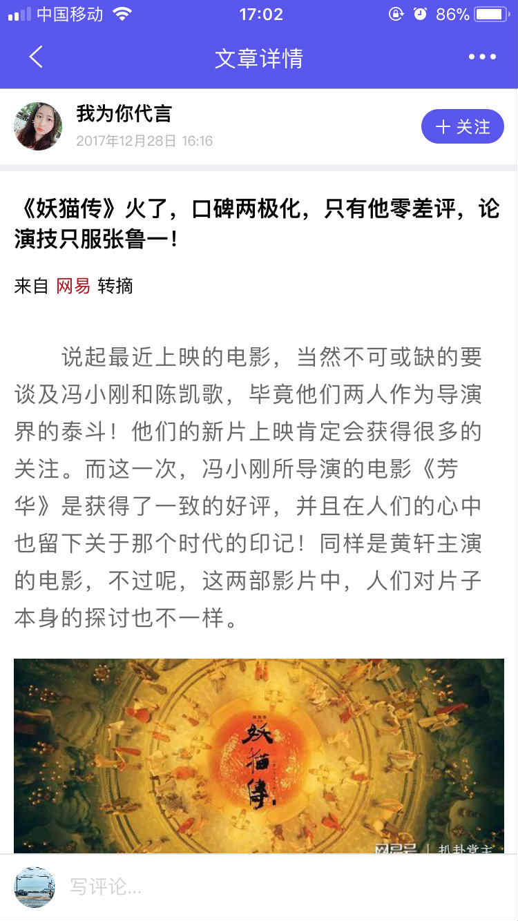 陌友app软件详情介绍