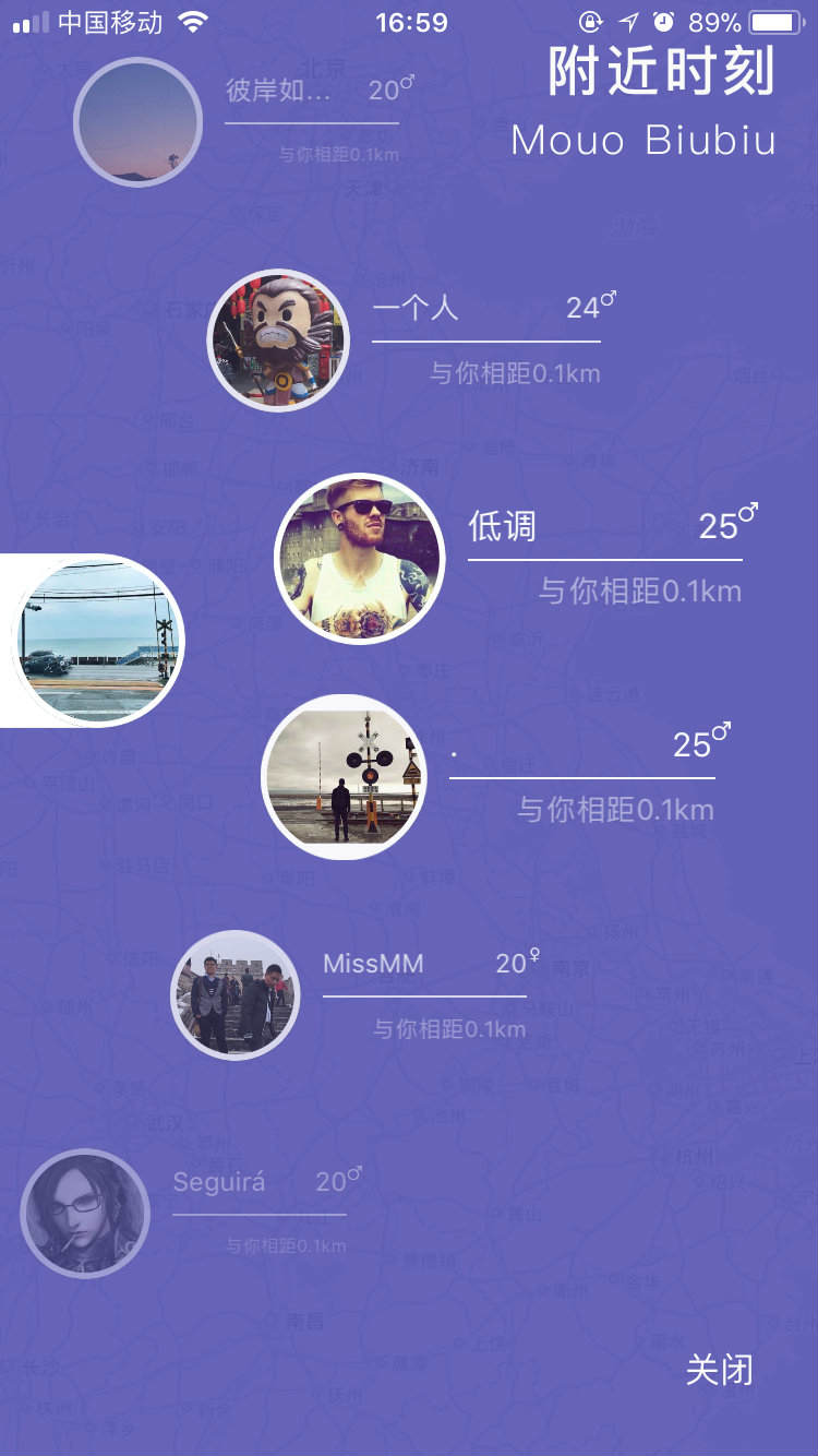 陌友app软件详情介绍