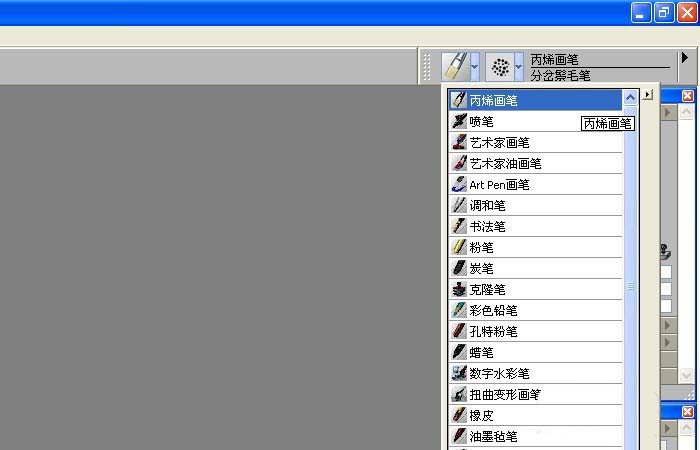 painter中使用丙烯画笔绘画水彩画具体操作方法