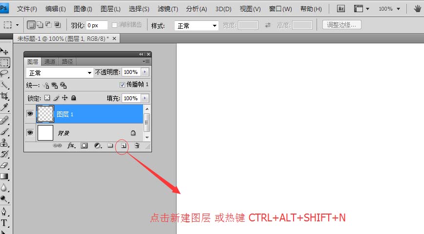 ps中将图片添加动感效果详细操作方法