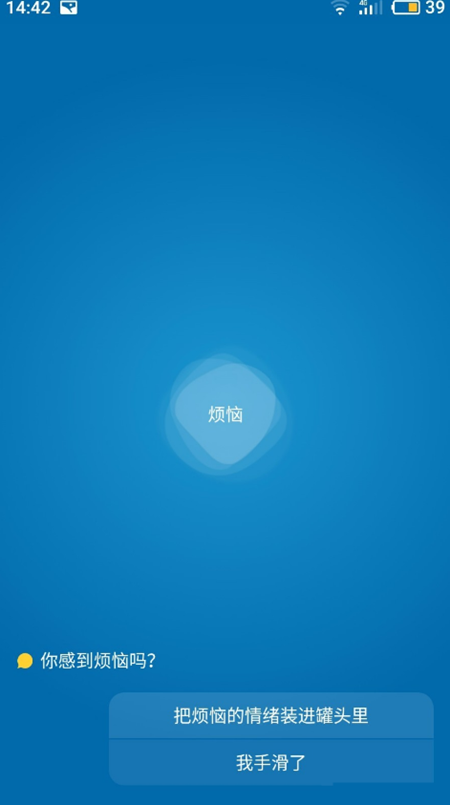 一罐APP中发罐头具体操作方法