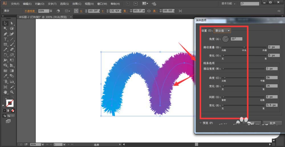 使用ai制作出毛茸茸文字效果具体操作步骤