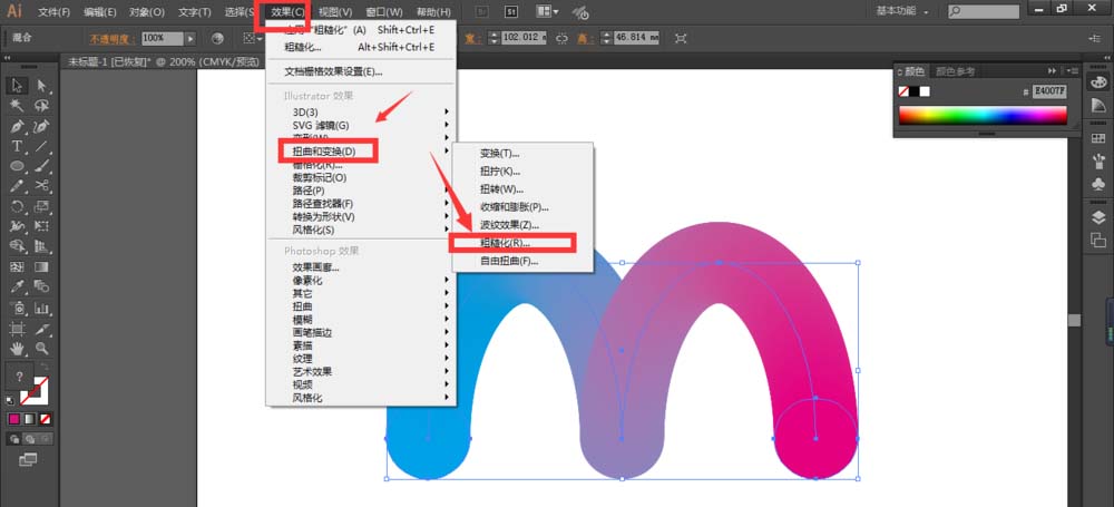 使用ai制作出毛茸茸文字效果具体操作步骤