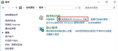 win10系统找不到ie浏览器位置具体处理方法