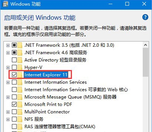 win10系统找不到ie浏览器位置具体处理方法